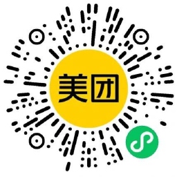 其他活动 美团开工日直接领奶茶免单券