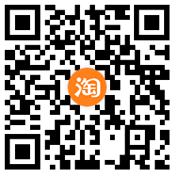 红包活动 淘宝双11来袭！每天抽随机红包！