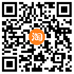 红包活动 淘宝双11好礼购物车清空活动
