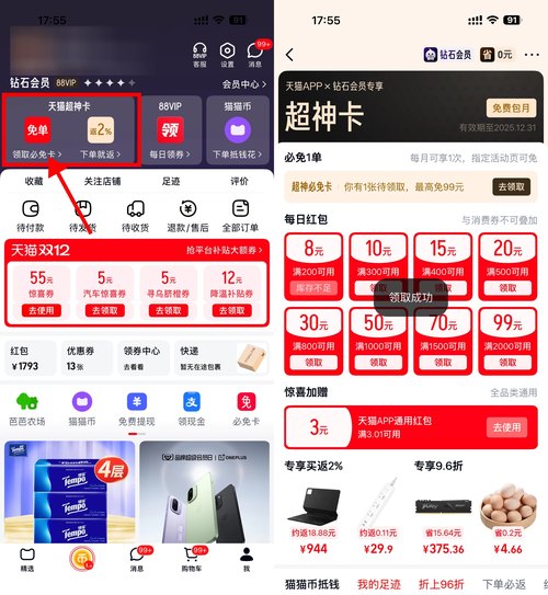 实物活动 支付宝积分兑蜜雪冰城4亓券 实物活动 支付宝积分兑蜜雪冰城4亓券