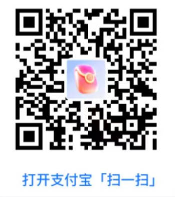 红包活动 支付宝领取2~5亓碰一下红包